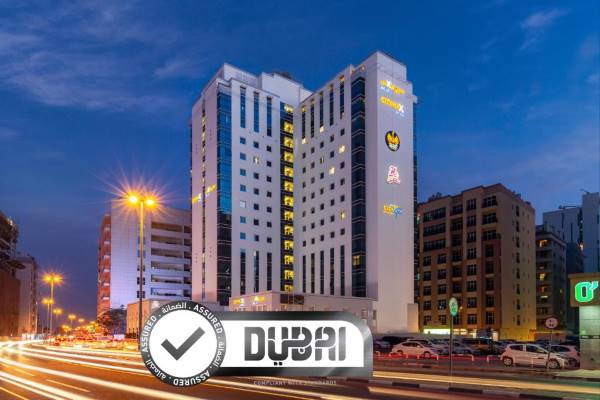 CITYMAX HOTEL AL BARSHA