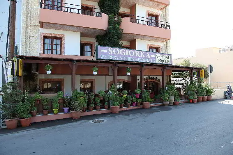 Sogiorka Apartments